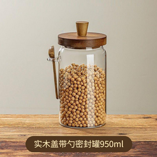 good 豆玻璃密封罐廚房茶葉防潮家用儲存罐收納儲物罐茶葉罐罐子, 實木蓋-950ML, 1個, 950ml