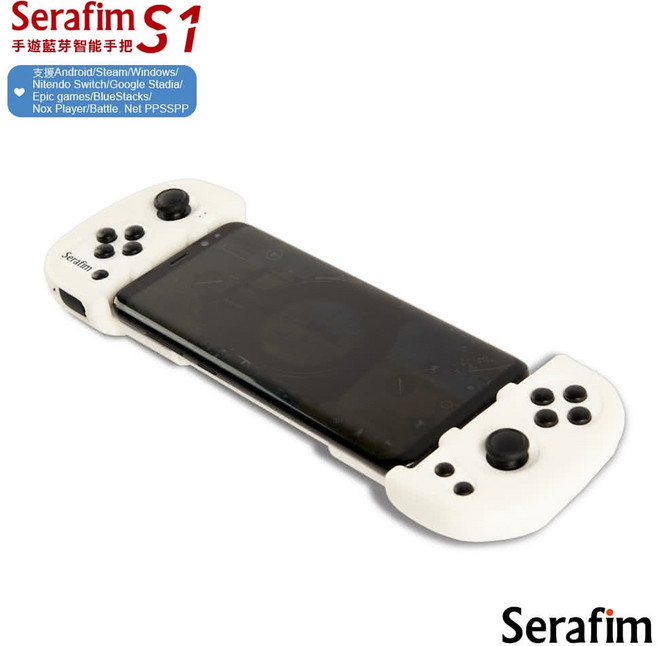 Serafim S1 藍芽手把 支援Android Switch STEAM, 白色, 1個