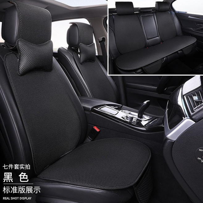 汽車坐墊冰絲七件套墊子防滑透氣座椅晾墊後排座墊全包, 1個, 黑色全車五座七件套標準版:如圖所是2372
