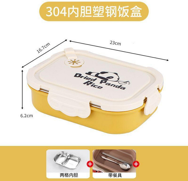304不鏽鋼分格保溫飯盒, 經典黃, 5格飯盒帶不鏽鋼筷勺, 1個