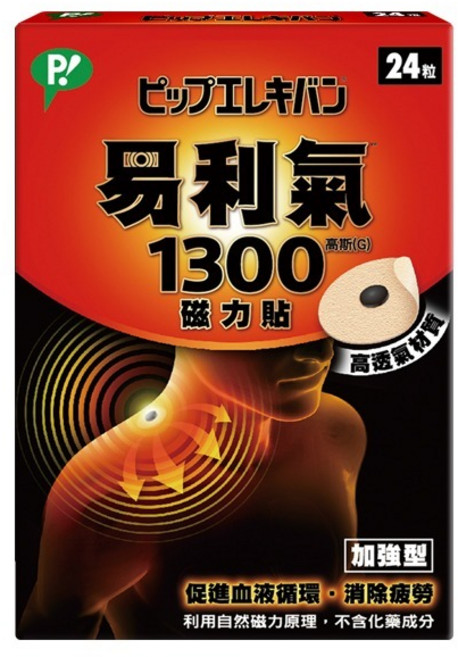 易利氣 EX加強版 磁力項圈, 1個, 磁力貼1300 24粒