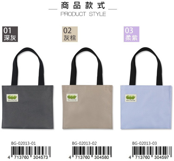 珠友 BG-02009 手提多功能萬用袋(小)/便當袋/餐飲袋/外出包/小提袋/拉鍊包, BG-02013 02 灰棕, 1個