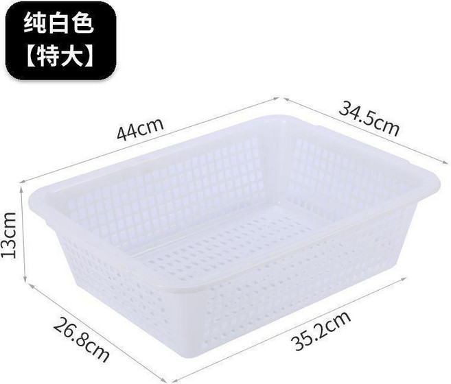 超值 長方形籃子收納筐塑料網筐選菜筐儲物配貨筐超市零食展示籃 副廠商品, 白色,中號 31*23*9cm, 1個