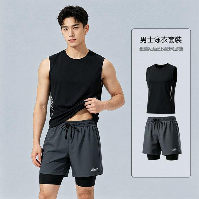 男士泳衣套裝 速乾雙層泳褲, 6647泳衣 664雙層泳褲