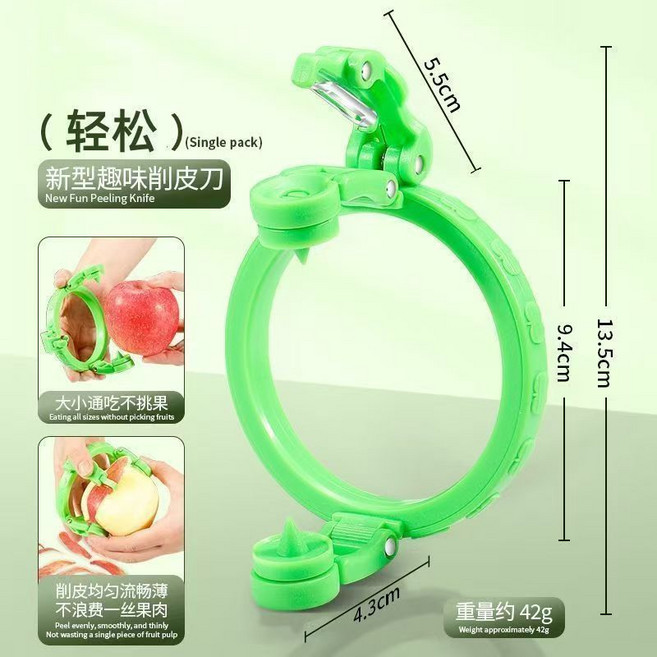 蘋果削皮器 扭扭水果削皮器 削皮均勻不傷手, 1個, 一秒削皮,1個裝,快速削皮刀