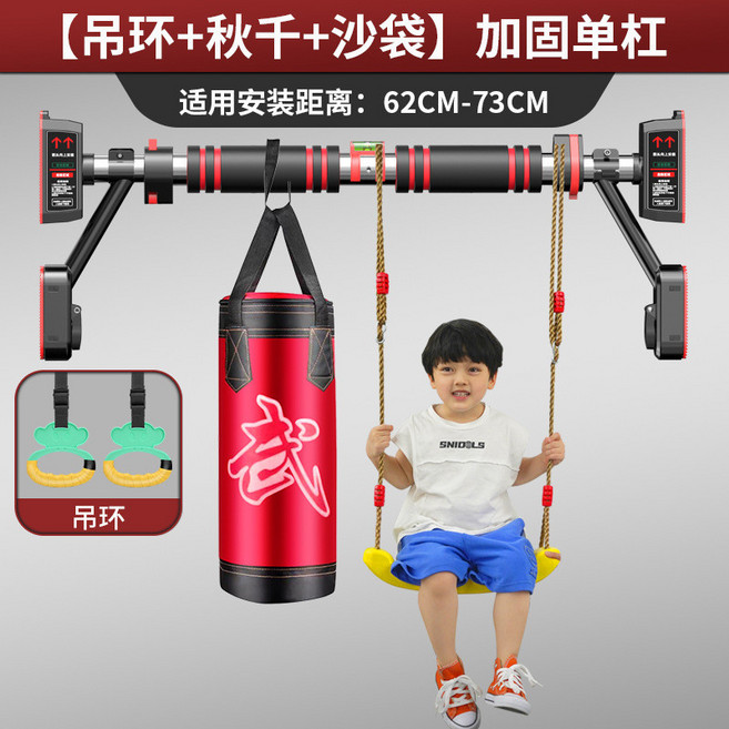 加固單槓家用室內引體向上器門框健身吊槓, 沙袋(無填充物)