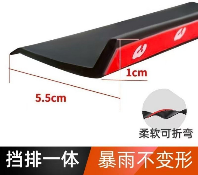 窗戶擋水條 5.5cm加寬加厚 阻擋雨水倒灌 戶外窗縫密封膠條, 1個, 20釐米湊米數,加寬加厚5.5厘米 擋水設計乾溼分