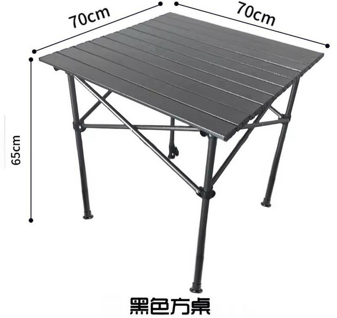 戶外折疊桌 黑色方桌 60x60cm, 70x70黑銀色方桌65cm高度碳鋼材質,送收納袋