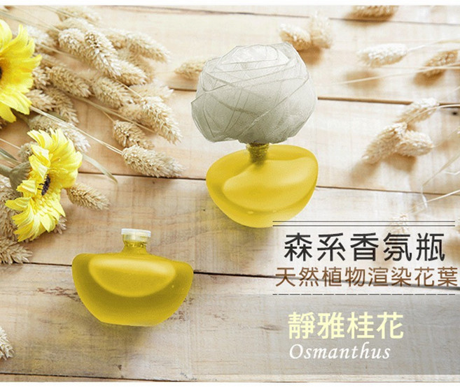 樂邦 花朵香氛瓶 清甜莓果, 1個, 靜雅桂花, 靜雅桂花