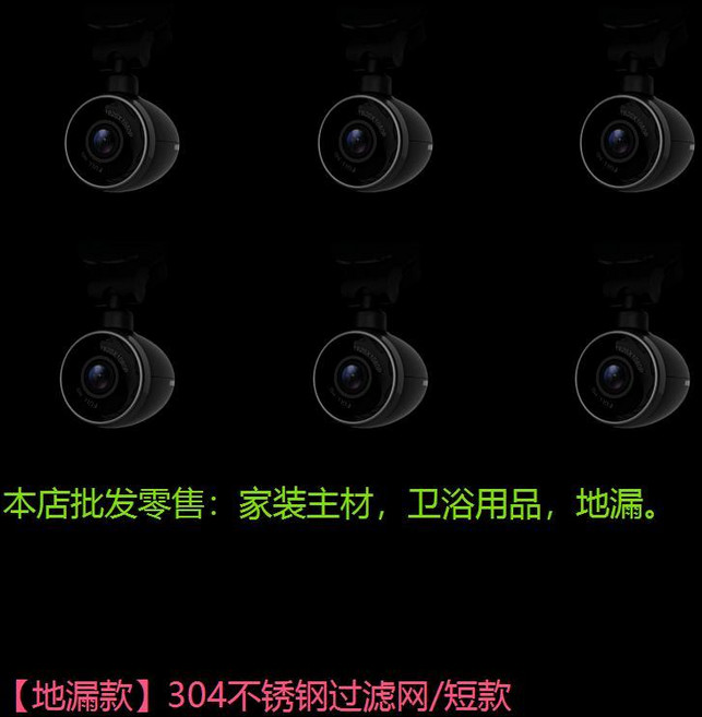 304不鏽鋼地漏過濾網, 1個, 地漏款 304不鏽鋼過濾網/短款