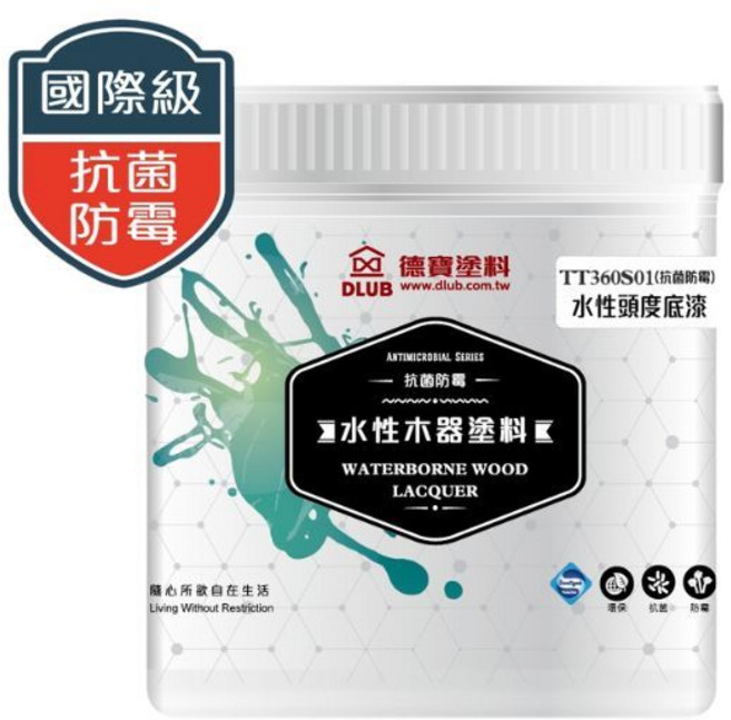 德寶 抗菌防霉 水性木器塗料 頭度底漆, 1個, 1公升 (超取限3罐)