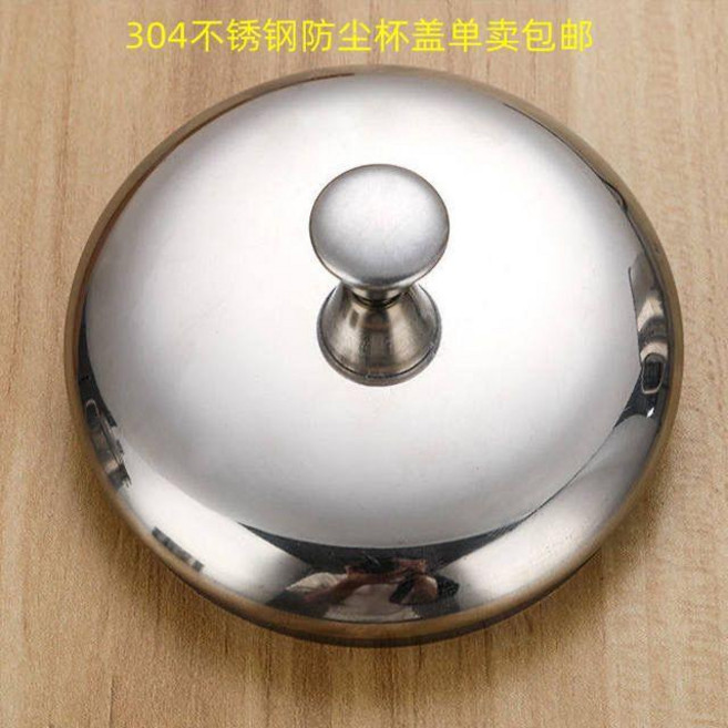 304不鏽鋼杯蓋 圓形防塵蓋 多規格適用馬克杯/保溫杯/茶杯/碗, 1個, 304杯蓋內直徑6.8