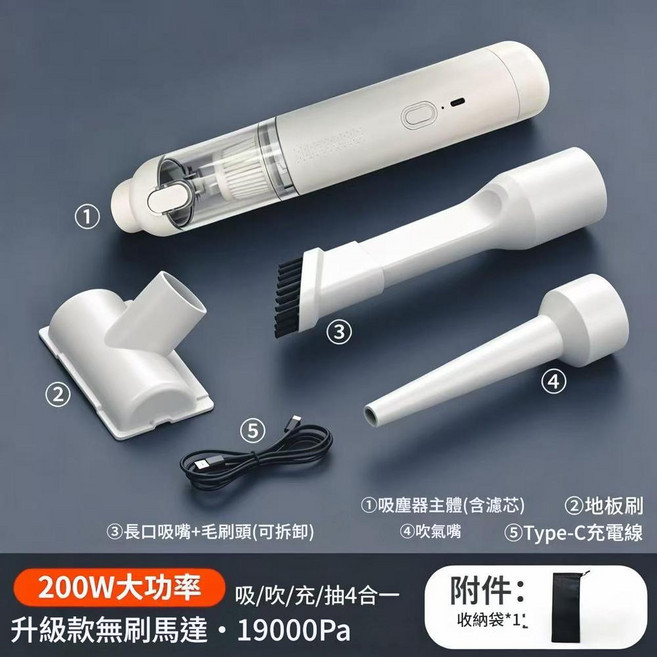 XF 寵物吸毛器 車載吸塵器 120W大功率 吸/吹/充4合一, 無刷旗艦款白色 地板刷 布袋 升級一鍵倒塵功能, 1個