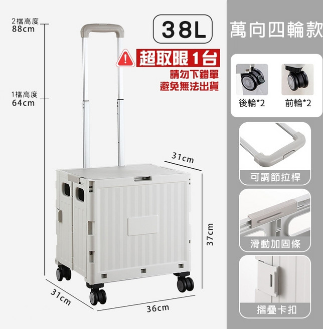 HONG JIN 宏晉 城市風折疊購物車 低飽和莫蘭迪色系, 【北歐灰】標準38L-萬向輪(可超取, 1個