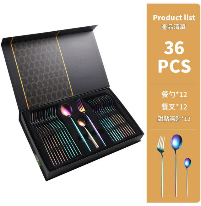 JWJJ 不鏽鋼36件西餐餐具套裝, 幻彩36PCS, 1套, 餐具