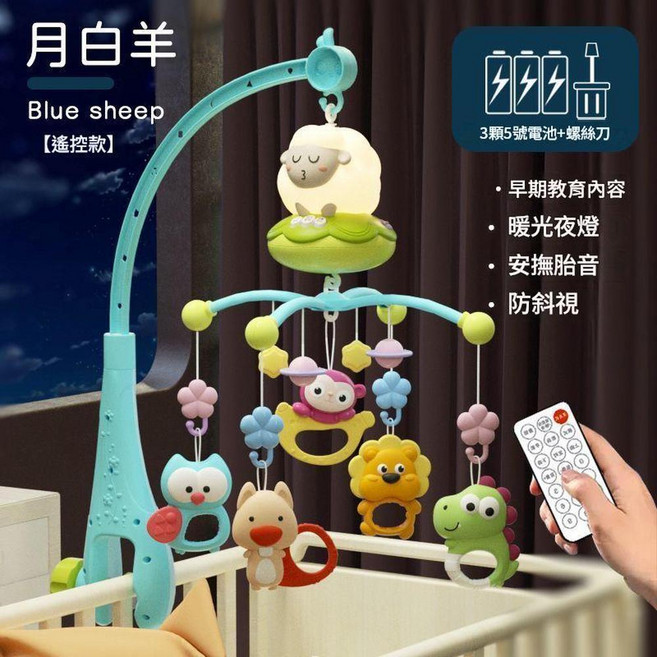 優貝恩 嬰幼兒音樂旋轉床鈴, 綠色168 - 25D床鈴電池版, 1個