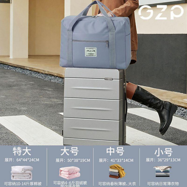 優選 大容量手提短途旅行包宿舍學生住校行李包輕便待產包收納袋 副廠商品