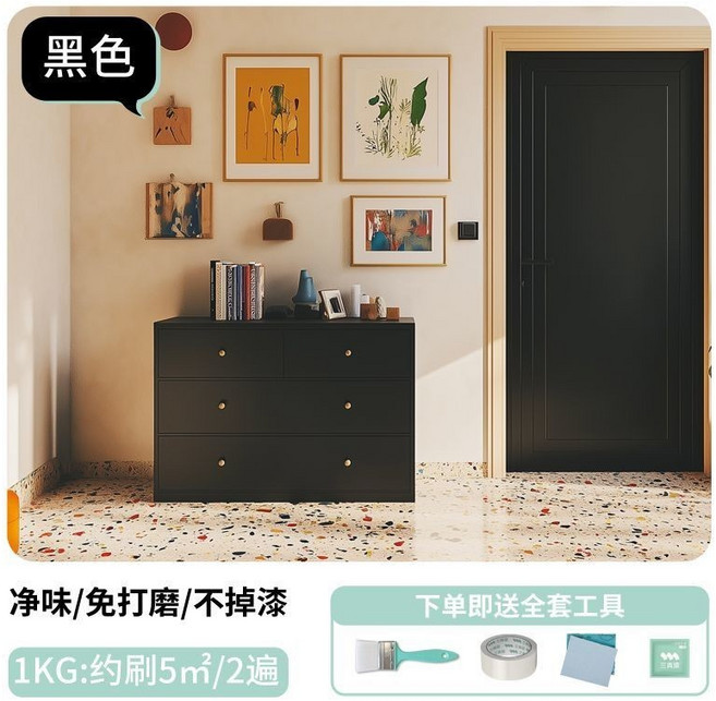 【開發票/統編】三青漆 水性木器漆 - 舊家具櫃子木門翻新改色漆 環保無味 高遮蓋力 快速乾燥, 黑色【無異味/不掉漆】配工具,150g【塗刷1平2遍】試用裝