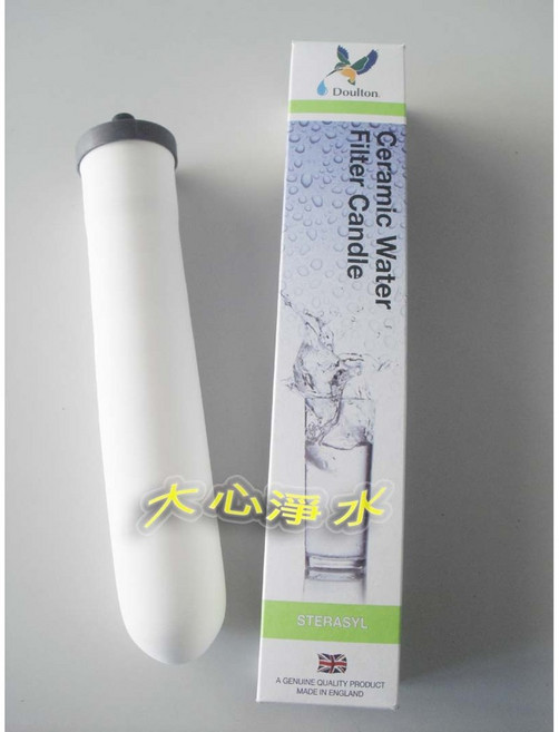 Doulton 陶瓷濾心 聖燭型 STERASYL 9204 英國製, 1個