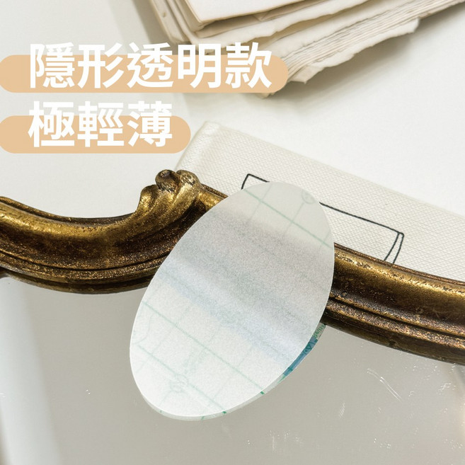 防磨後腳跟貼 水凝膠 隱形 輕薄 薄款 D097, 1個, 隱形透明款,一片
