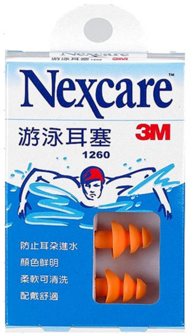 3M 1260 游泳專用耳塞 樹狀耳塞 盒裝 降噪 防止進水 柔軟可清洗 (2枚入), 1個