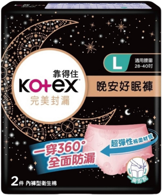 靠得住 夜用晚安好眠褲 L (4片裝), 2包, 2入