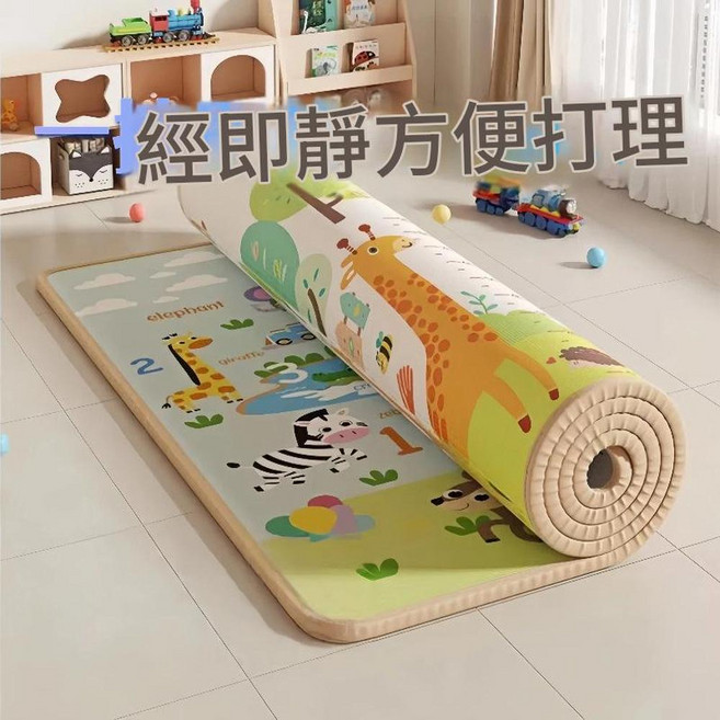 加厚環保寶寶爬行墊, 雙面可用1.5CM 隔涼緩衝靜音