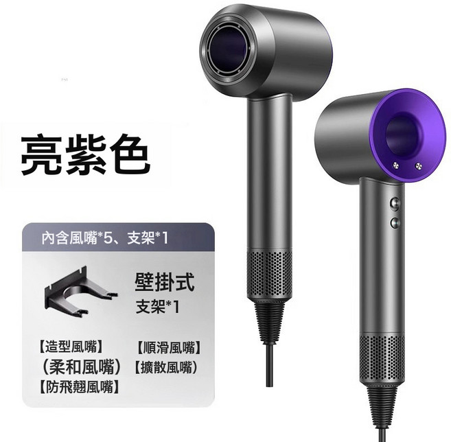 德國高速電吹風機家用戴林負離子護發速幹靜音大風力, 歐規【圓頭插頭 歐洲地區使用】, 【亮紫色-五風嘴】億級水潤負離子★恒溫護發★30秒速幹★降噪
