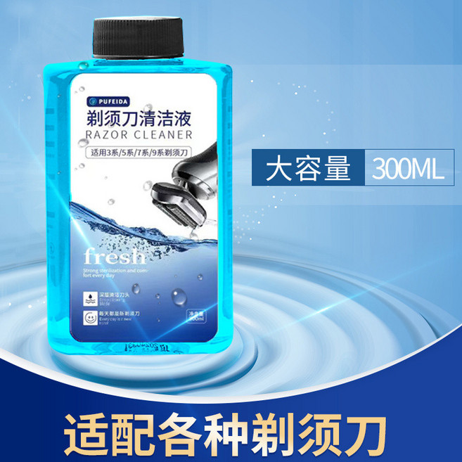 博朗 電動剃鬚刀清潔液 刮鬍刀頭清潔劑盒補充液, 1瓶, 300ML