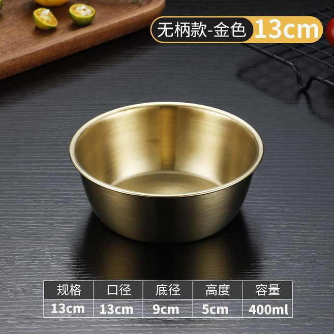 316L不鏽鋼料理碗, 抗菌級316L 金色-400ML 無柄1,1個, 1個