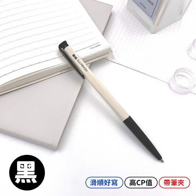 PENROTE筆樂 6506自動原子筆, 黑色, 1個