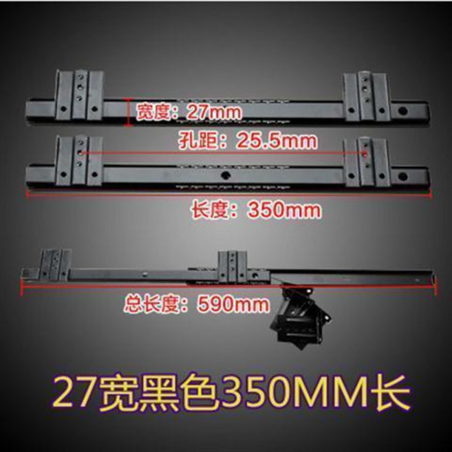 鍵盤滑軌 27寬 350mm長, 27寬黑色350mm長, 1個