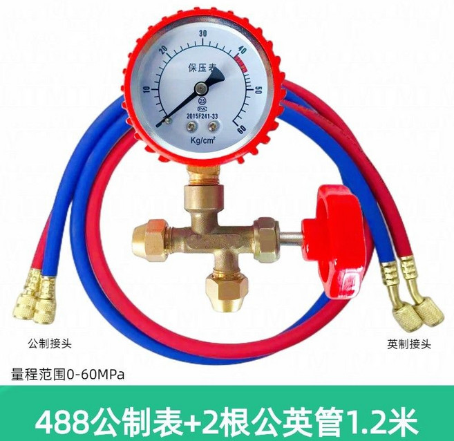 中央空調加氟壓力錶氮氣保壓錶公制接口三通閥, 1個, 公制表60公斤+2根1.2米公英管