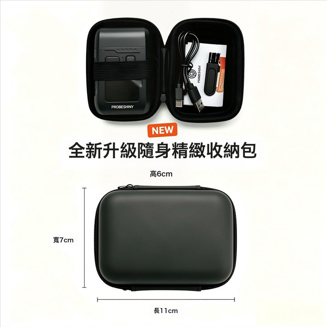 新款迷你電動剃鬚刀刮胡修鼻毛二合一剃鬚刀可攜式車載貼面刀, 無規格, 【銀河黑】隨身收納包+二合一鼻毛剃鬚刀