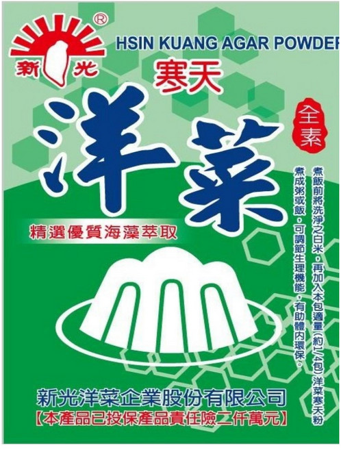 新光 洋菜粉 寒天粉 10g 全素, 1個