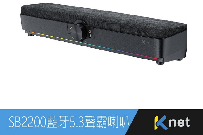 協明 KTnet Relex SB2200 USB藍芽5.3聲霸喇叭 800W 藍牙/USB雙模式