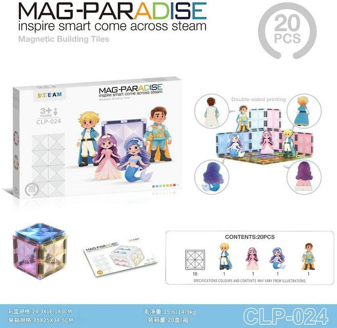 MAG-PARADISE 鑽面彩窗磁力片 兒童益智玩具, 強磁星鑽 補充裝 人仔 20pcs, 1個