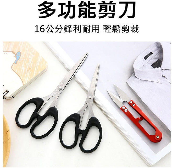 多功能碳鋼剪刀 16cm 鋒利耐用, 1個, 碳鋼剪刀, N/A