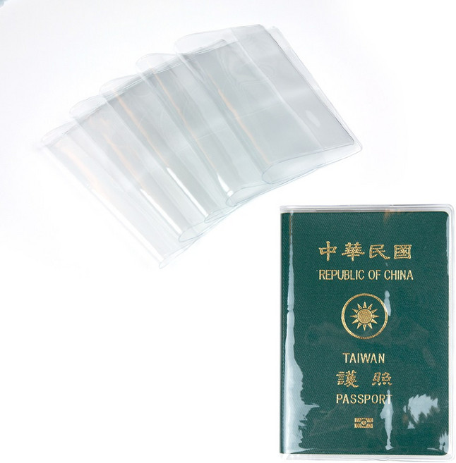 透明護照保護套 輕巧便攜 防水防塵 旅行必備