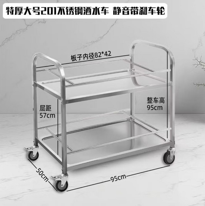 201不銹鋼推車 静音带刹車萬向輪, 原色, 1套