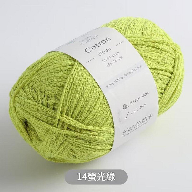 Cotton cloud 空心棉線, 14, 1個