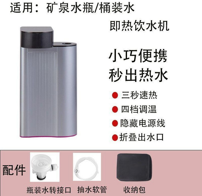 即熱飲水機 小巧便攜 三秒速熱 四檔調溫 全球電壓通用, 灰色220v電壓