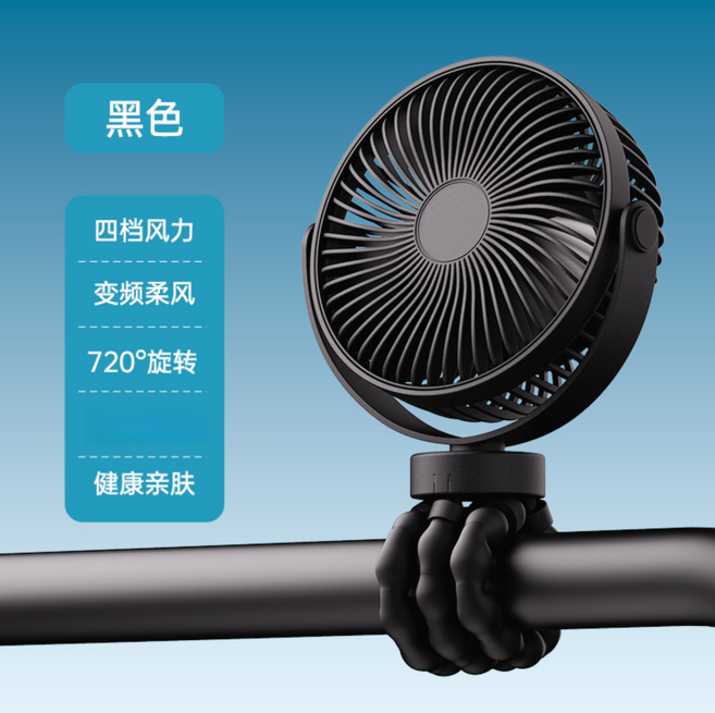 QWE 6吋八爪魚風扇 USB充電 桌面露營風扇 夜燈三腳架, 雅緻黑1, 1個