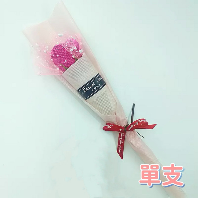 單支香皂玫瑰花束, 1個, 網紗玫紅玫瑰香皂花(單支)