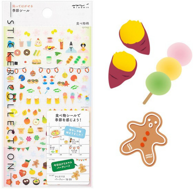 midori 季節系列 透明PET貼紙 食物主題 手帳貼