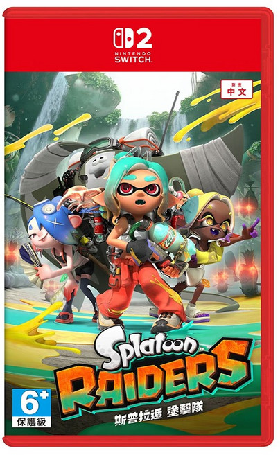 Nintendo Switch2 斯普拉遁 塗擊隊 中文版 漆彈 遊戲片, NS2 斯普拉遁 塗擊隊