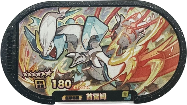 Pokemon寶可夢 Mezastar 第四彈 超級明星 酋雷姆 1-4-008 卡片, 1個