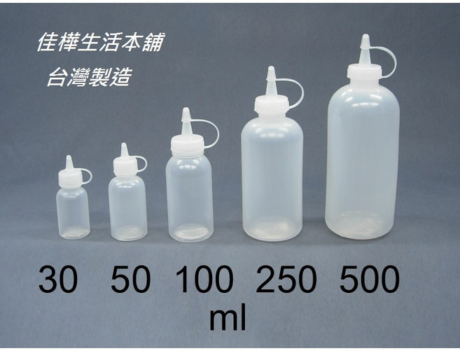 佳樺 軟塑膠滴瓶 空瓶 化工用瓶 滴管瓶, 1個, 100ML(1組1支)瓶身有刻度,滿100元出貨不含運/歡迎合購其他商品, 100ml