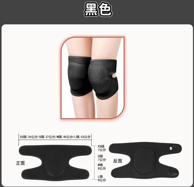 運動護膝 保暖護膝 (魔術貼款) 工作護膝 髕骨護膝 跳舞護膝 跑步護膝, 1個, 黑色(魔術貼款 單支) S