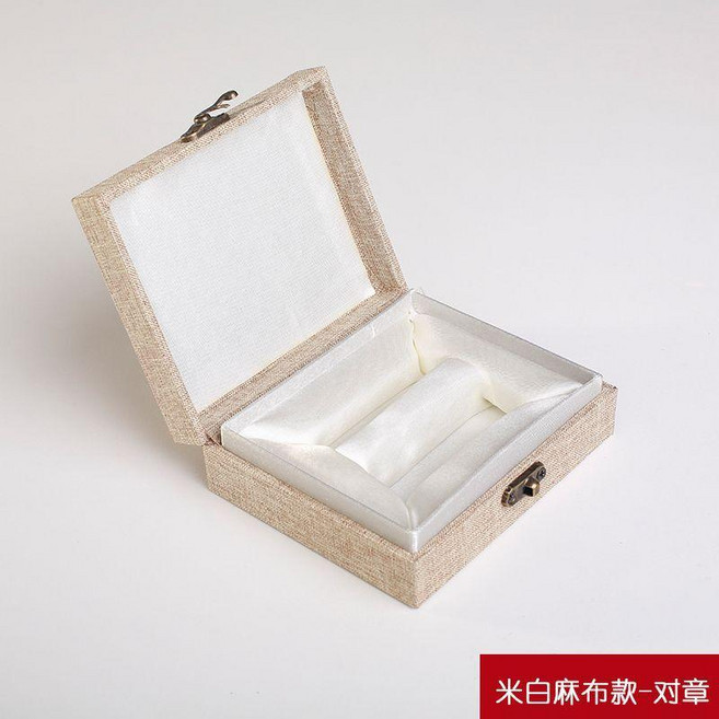 對章錦盒 篆刻印章收納盒 書畫章料禮品包裝盒 收藏送禮, 米白麻布款對章盒,1號#10*9*4cm, 1個